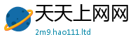 新澳门天天免费精准大全谜语向2025新奥天天开好彩新奥彩免费版